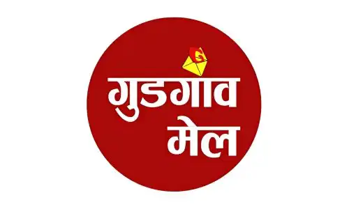 Gurgaon Mail Logo
