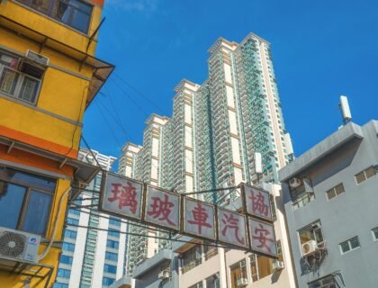 Why Choose Hong Kong for Higher Education in 2025?